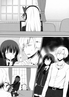 (SC53) [Ningen Modoki (Random)] Bokura wa Ero Chishiki ga Toboshii | We Lack Sexual Knowledge (Boku wa Tomodachi ga Sukunai) [English] [VLtrans] - page 4