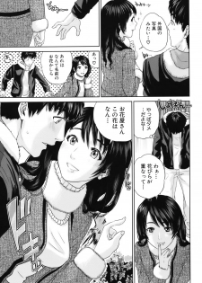 [Tohzai] Okusan to Issho - page 48