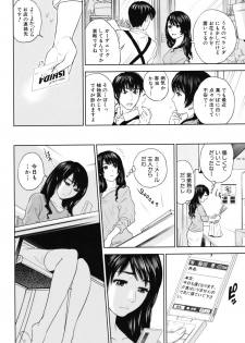 [Tohzai] Okusan to Issho - page 9