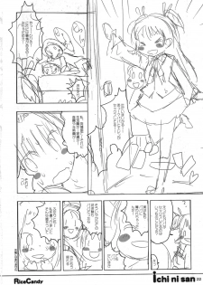 (C80) [RiceCandy (Okome)] Ichi Ni San (Suite PreCure♪) - page 22