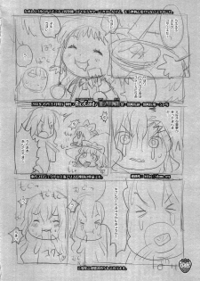 (C80) [RiceCandy (Sakakibara Kaorunaoko, Okome)] Nakayoshi Kuro Ichigo GoGo! (Touhou Project) - page 46