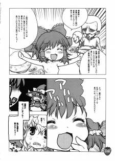 (C80) [RiceCandy (Sakakibara Kaorunaoko, Okome)] Nakayoshi Kuro Ichigo GoGo! (Touhou Project) - page 36