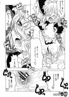 (C80) [RiceCandy (Sakakibara Kaorunaoko, Okome)] Nakayoshi Kuro Ichigo GoGo! (Touhou Project) - page 22