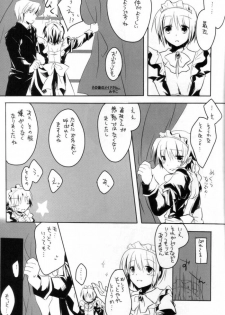 [KN&みやこや] 大好きな恭介にHなおねだりしちゃうおませなリキの／リキコのXXXXX - page 2