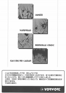 (C59) [RYU-SEKI-DO (Nagare Hyougo)] Douga Engeki Ehon (Various) - page 3