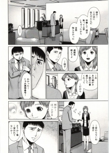 [usi] Osananajimi Girl - page 49