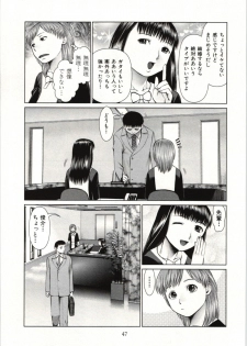 [usi] Osananajimi Girl - page 48