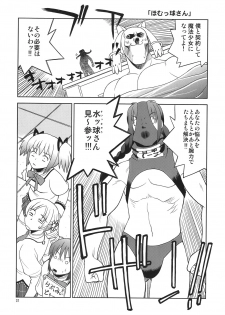 (C81) [Jack-O'-Lantern (Neriwasabi)] Kiiroi Drill to Akai Neko (Puella Magi Madoka☆Magica) - page 29