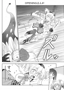 (C81) [Jack-O'-Lantern (Neriwasabi)] Kiiroi Drill to Akai Neko (Puella Magi Madoka☆Magica) - page 3