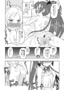 (C81) [Jack-O'-Lantern (Neriwasabi)] Kiiroi Drill to Akai Neko (Puella Magi Madoka☆Magica) - page 25