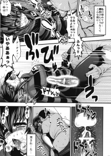 (C81) [Circle Roman Hikou (Taihei Tengoku)] LBSEX (Danball Senki) - page 11