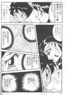 [Yabougumi (Hiroshi Kawamoto)] Yabou Kessen (Combattler V/ Giant Robo) - page 41