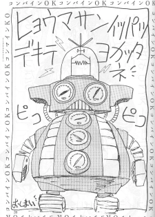 [Yabougumi (Hiroshi Kawamoto)] Yabou Kessen (Combattler V/ Giant Robo) - page 38