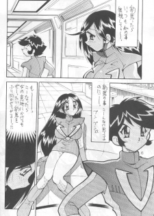 [Yabougumi (Hiroshi Kawamoto)] Yabou Kessen (Combattler V/ Giant Robo) - page 5
