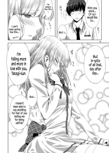 (C81) [Circle ED (ED)] Koimoyou Hare Nochi Hare [English] =TV= - page 11