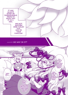 (Reitaisai 8) [Aimaimoko (Moko)] Prince Tenko wa Hatsujouki (Touhou Project) [English] [darknight] - page 6