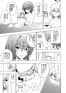 (C81) [Yuki Kagerou (KANZUME)] Kazami Yuuka no Shigyaku Tetsugaku (Touhou Project) - page 7