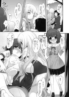 (C81) [Misty Isle (Sorimura Youji)] Momoiro My Angel (Ro-Kyu-Bu!) - page 23