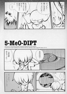 5-MeO-D  [Morphine] - page 7