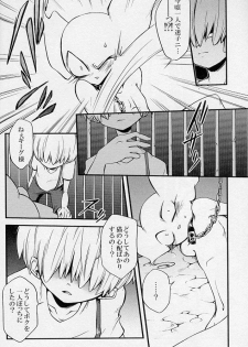 5-MeO-D  [Morphine] - page 20