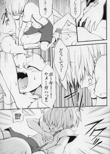 5-MeO-D  [Morphine] - page 21