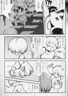 5-MeO-D  [Morphine] - page 13
