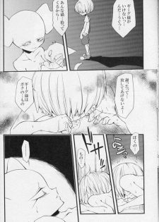 5-MeO-D  [Morphine] - page 45