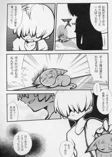 5-MeO-D  [Morphine] - page 15