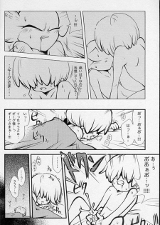 5-MeO-D  [Morphine] - page 12