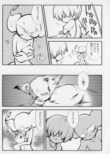5-MeO-D  [Morphine] - page 8