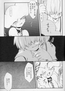 5-MeO-D  [Morphine] - page 25