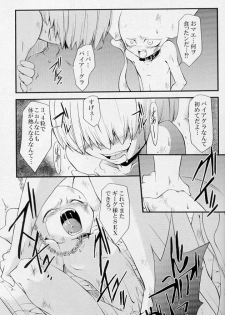 5-MeO-D  [Morphine] - page 39