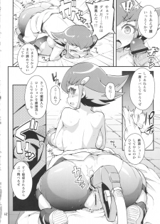 (C81) [WICKED HEART (ZooTAN)] An An Anna chan (Yu-Gi-Oh! ZEXAL) - page 12