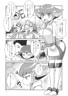 (C81) [WICKED HEART (ZooTAN)] An An Anna chan (Yu-Gi-Oh! ZEXAL) - page 4