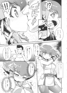 (C81) [WICKED HEART (ZooTAN)] An An Anna chan (Yu-Gi-Oh! ZEXAL) - page 7