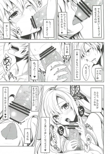 (C81) [Ichigo Pants (Kaguyudu)] Niku wa Sefure ga Hoshii no (Boku wa Tomodachi ga Sukunai) - page 8