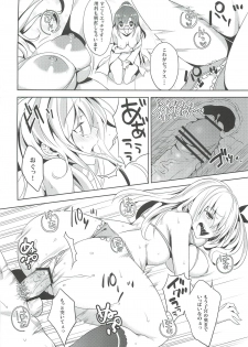 (C81) [Ichigo Pants (Kaguyudu)] Niku wa Sefure ga Hoshii no (Boku wa Tomodachi ga Sukunai) - page 21