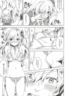 (C81) [Ichigo Pants (Kaguyudu)] Niku wa Sefure ga Hoshii no (Boku wa Tomodachi ga Sukunai) - page 6