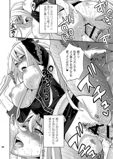[Todd Special] Blue Reflection (Valkyria Chronicles) [Digital] - page 15