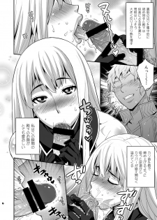 [Todd Special] Blue Reflection (Valkyria Chronicles) [Digital] - page 5