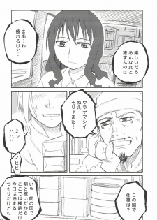 (CR34) [PLANET PORNO (Yamane)] HATE CAMPAIGN (Kino no Tabi) - page 5