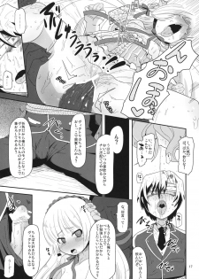 (C81) [HellDevice (nalvas)] Hara Gosick-chan (Gosick) - page 16