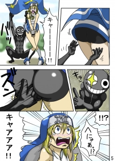 くすぐり世界征服2番外編前編 - page 7