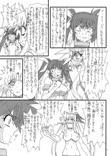 [Power Slide (Uttorikun)] Leaf Of Green 22 (Mahou Shoujo Lyrical Nanoha) [Digital] - page 10