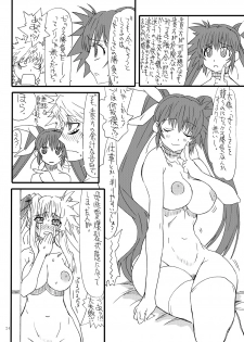 [Power Slide (Uttorikun)] Leaf Of Green 22 (Mahou Shoujo Lyrical Nanoha) [Digital] - page 23