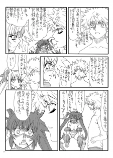 [Power Slide (Uttorikun)] Leaf Of Green 22 (Mahou Shoujo Lyrical Nanoha) [Digital] - page 13