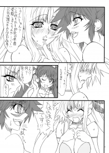 [Power Slide (Uttorikun)] Leaf Of Green 22 (Mahou Shoujo Lyrical Nanoha) [Digital] - page 4