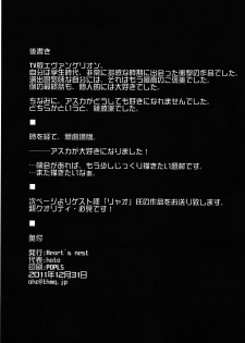 (C81) [Heart's nest (hato)] Ikari shinji hoiku keikaku (Neon Genesis Evangelion) - page 16