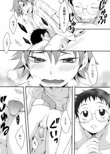 [Knuckle Chop (Naco)] Nyarukoi (Yowamushi Pedal) - page 28