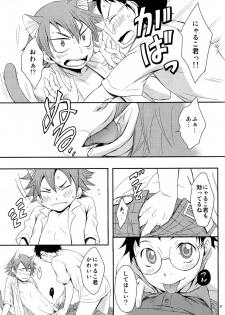 [Knuckle Chop (Naco)] Nyarukoi (Yowamushi Pedal) - page 27